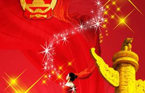 歌颂中国共产党成立90周年系列经典歌谱