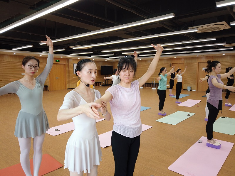 崇川区区级机关文化公益课堂——形体芭蕾