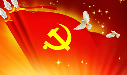 歌颂中国共产党成立90周年系列经典歌曲一
