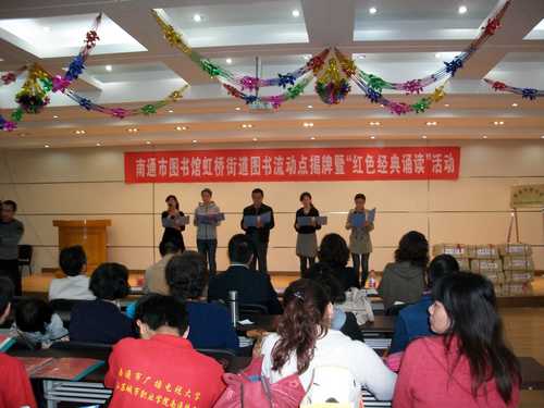 虹桥街道：举办“党的光辉照我心”红色经典诵读比赛