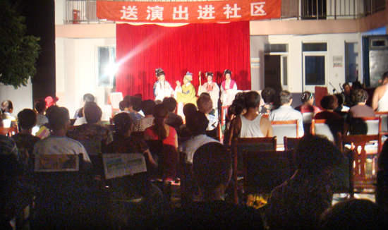 我馆送演出进社区文艺演出第八场在和平桥街道濠西园社区举办